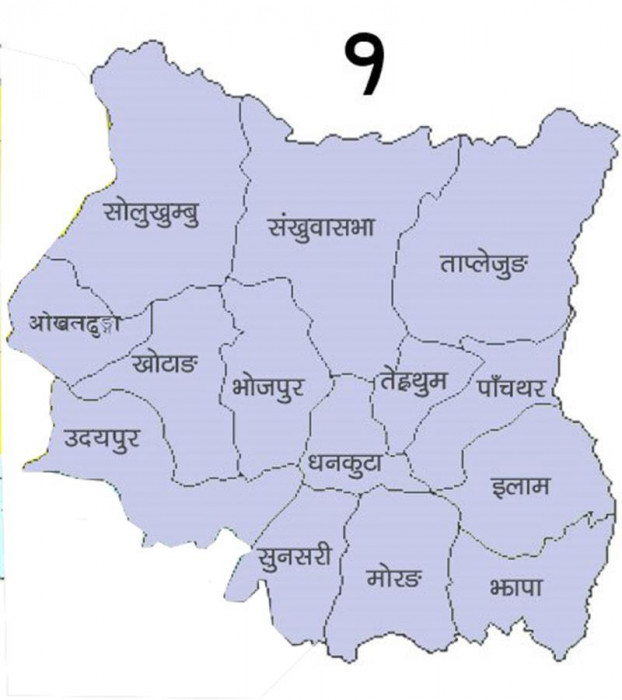 प्रदेश १ मा ६ सदस्यीय मन्त्रीमण्डल गठन