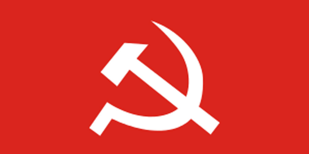 आज माओवादी केन्द्रको पालिका अधिवेशन हुँदै, झापाको १० वटा पालिकामा आज हुने