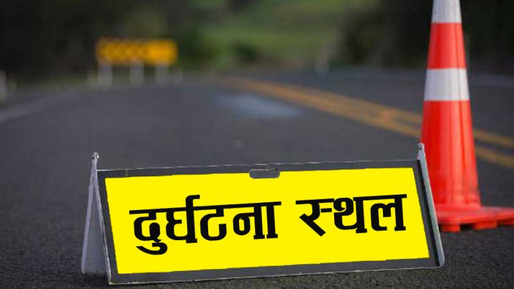 बसको ठक्करबाट एक जनाको मृत्यु