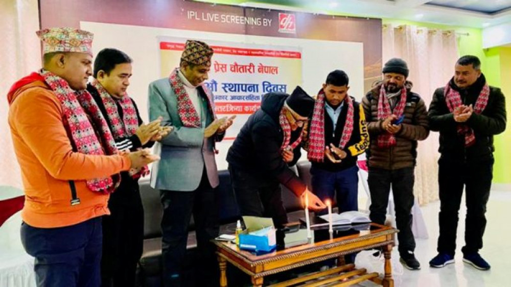 स्थापना दिवसमा प्रेस चौतारी झापाद्वारा आचारसंहिता सम्बन्धी अन्तरक्रिया