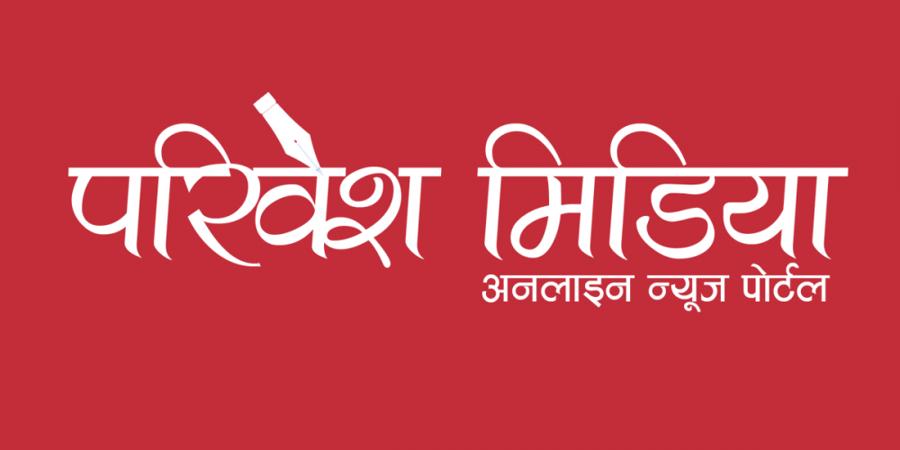 समस्या समाधान गर्ने प्रजिअको आश्वासनपछि फाकफोकथुमको ताला खुल्यो