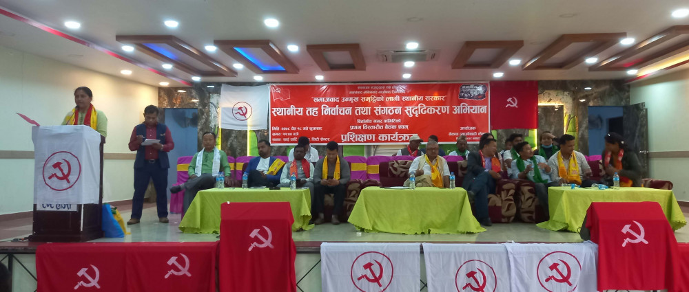 एकजुट भएर चुनावमा लाग्न कार्यकर्तालाई माओवादी नेताको आग्रह
