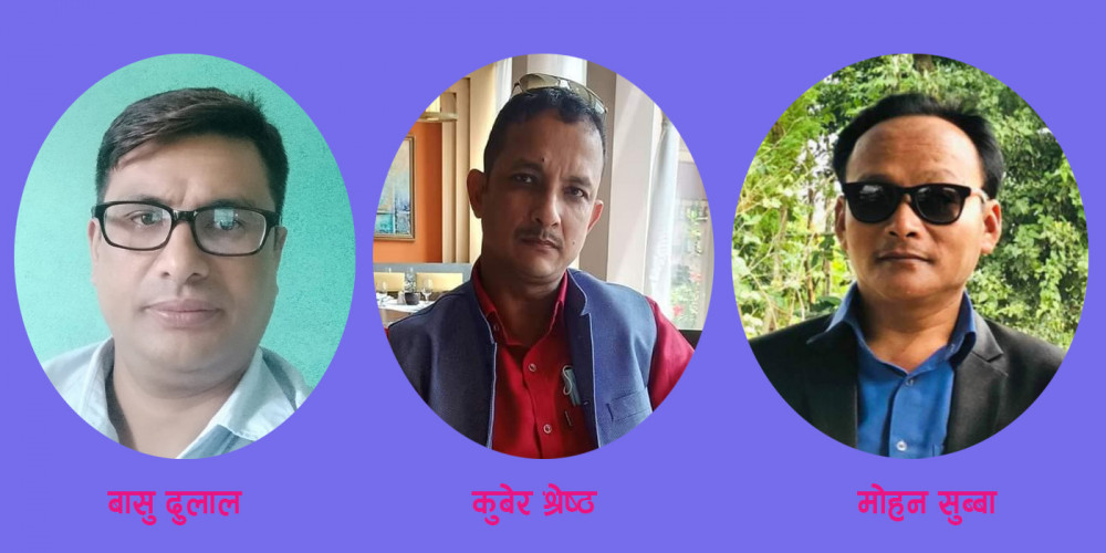 बिर्तामोड नगरपालिका प्रमुखमा माओवादी केन्द्रका तीन जनाको दाबी