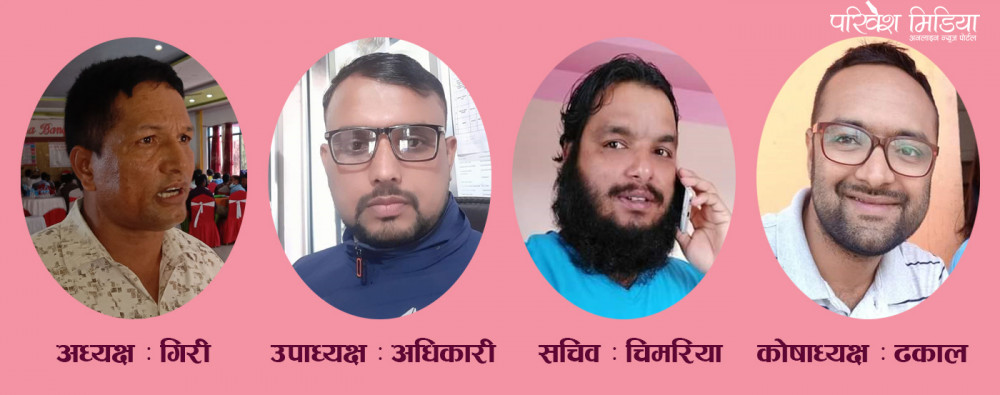 बेकरी उद्योग व्यवसायी संघ झापाको नेतृत्व चयन