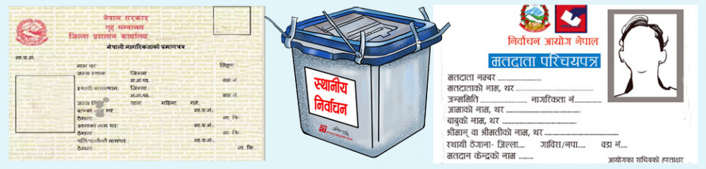 मतदाता परिचय पत्र हराएपनि नागरिकताको आधारमा मतदान गर्न पाइने