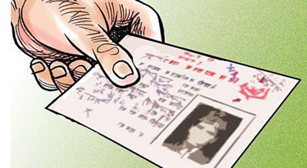 नागरिकता विधेयक मन्त्रिपरिषदद्वारा फिर्ता
