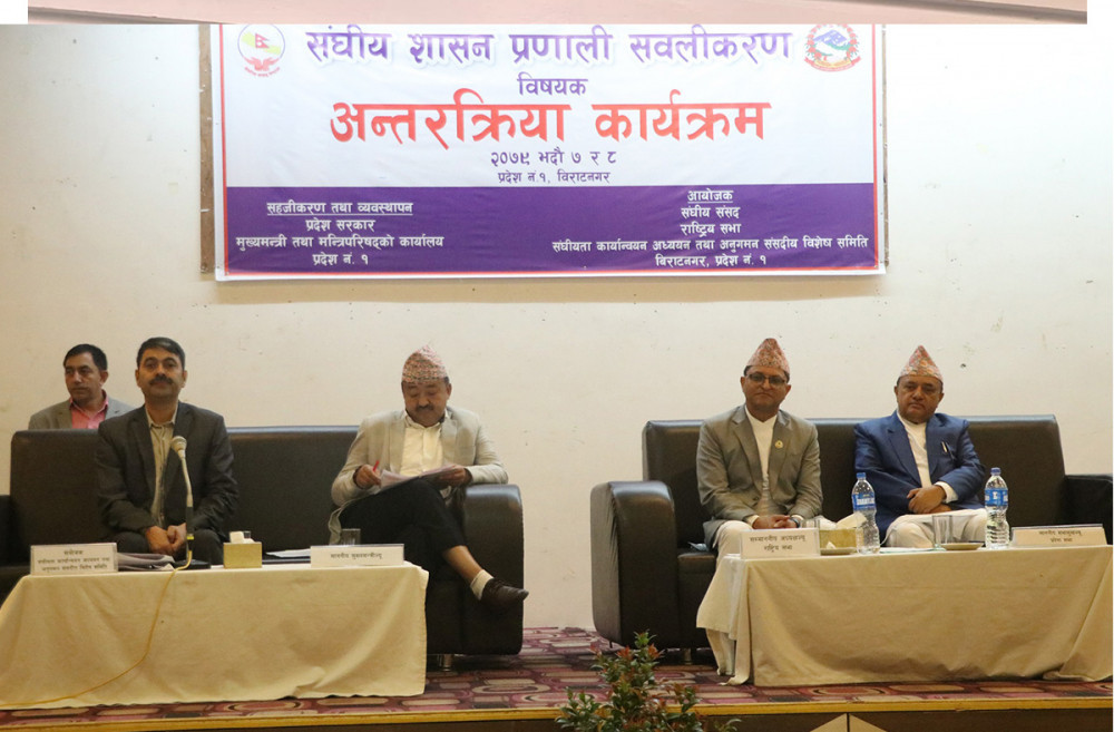 प्रदेश प्रहरी हस्तान्तरण नगरेकोमा मुख्यमन्त्री राईको आपत्ति