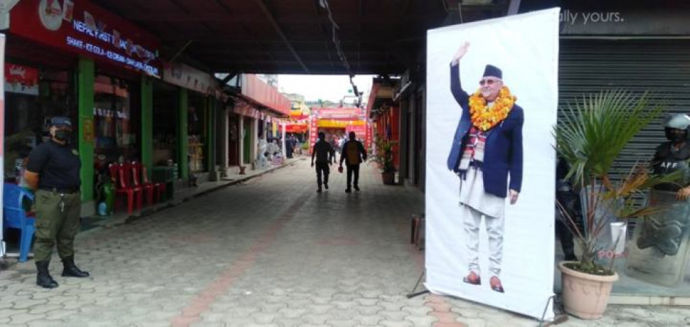 दशैं शुभकामना साट्न ओली गृह जिल्लामा