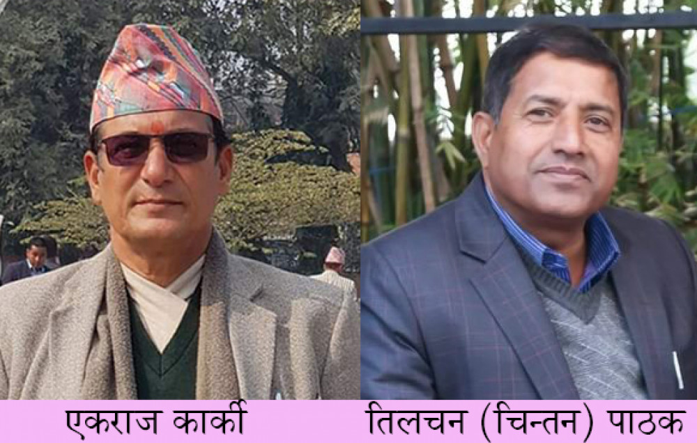 झापा २ को प्रदेशसभामा एमालेका कार्की र पाठक विजयी