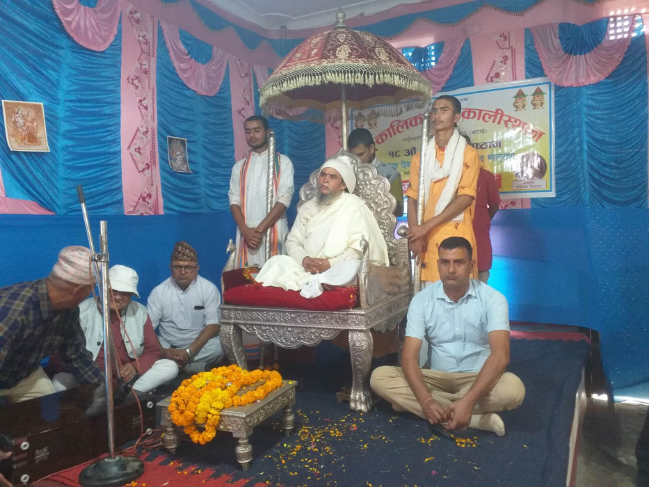 कालिस्थानमा विराट महायज्ञको समुद्घाटन सम्पन्न