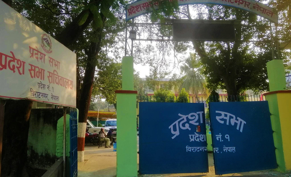 प्रदेश १ को नामाकरण आज टेबल हुँदै