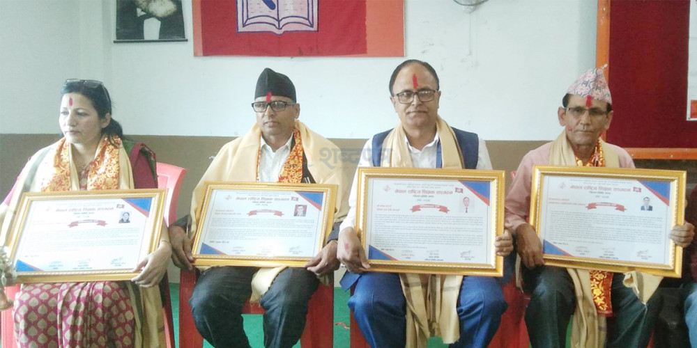 स्थापना दिवसको अवसरमा शिक्षक संगठनद्वारा झापाली शिक्षक सम्मानित