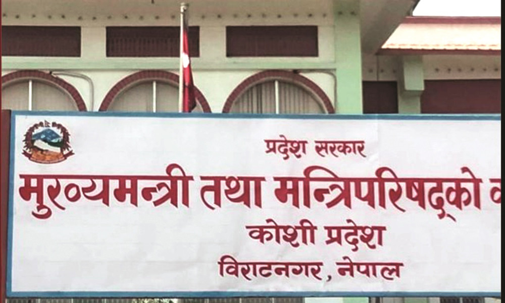 कोशीमा नयाँ सरकार बनाउन पहल गर्ने कांग्रेसको निर्णय