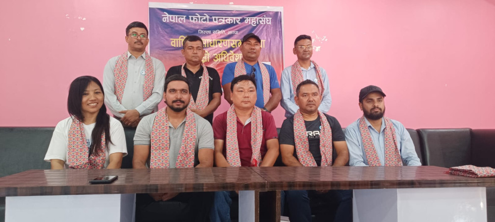 नेपाल फोटो पत्रकार महासंघ झापाको अध्यक्षमा इन्द्रजित मुखिया