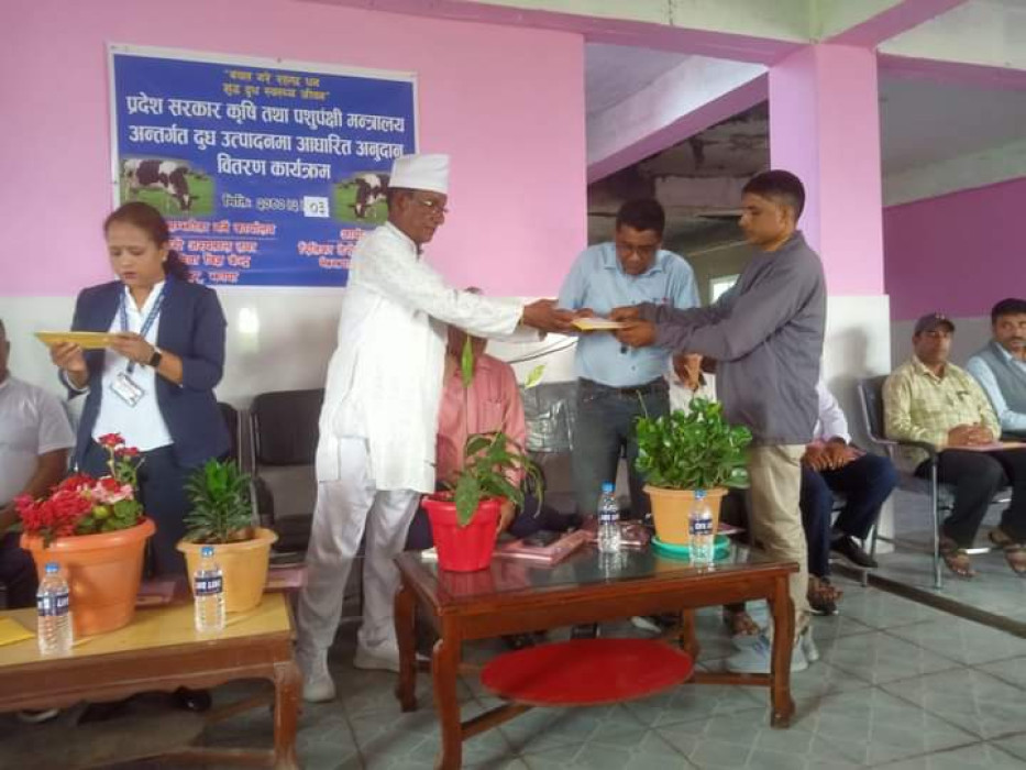 प्रदेश सरकारद्वारा दुध उत्पादक किसानलाई ४७ लाखबढी अनुदान वितरण