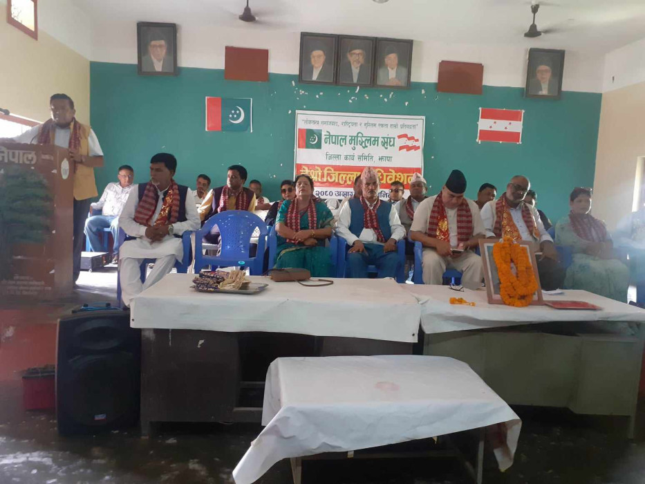 नेपाल मुस्लिम संघ झापाको अध्यक्षमा सफिउल्ला अन्सारी