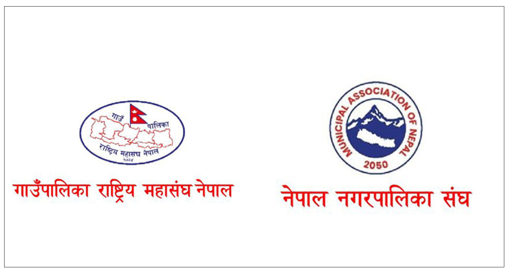 संघीय सरकारविरुद्ध आन्दोलन गर्ने स्थानीय सरकारको चेतावनी