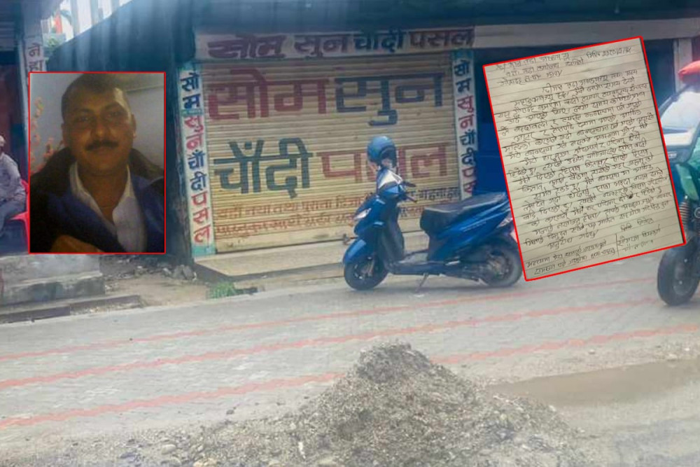 करोडौँ ठगेर बेपत्ता सुन ब्यवसायी सोमराजको बिरुद्धमा २३ करोड बढीको ४२६ उजुरी