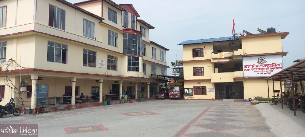 बिर्तामोड नगरपालिकाको आर्थिक ऐन २०८० पहिलो संशोधन विधेयक पारित
