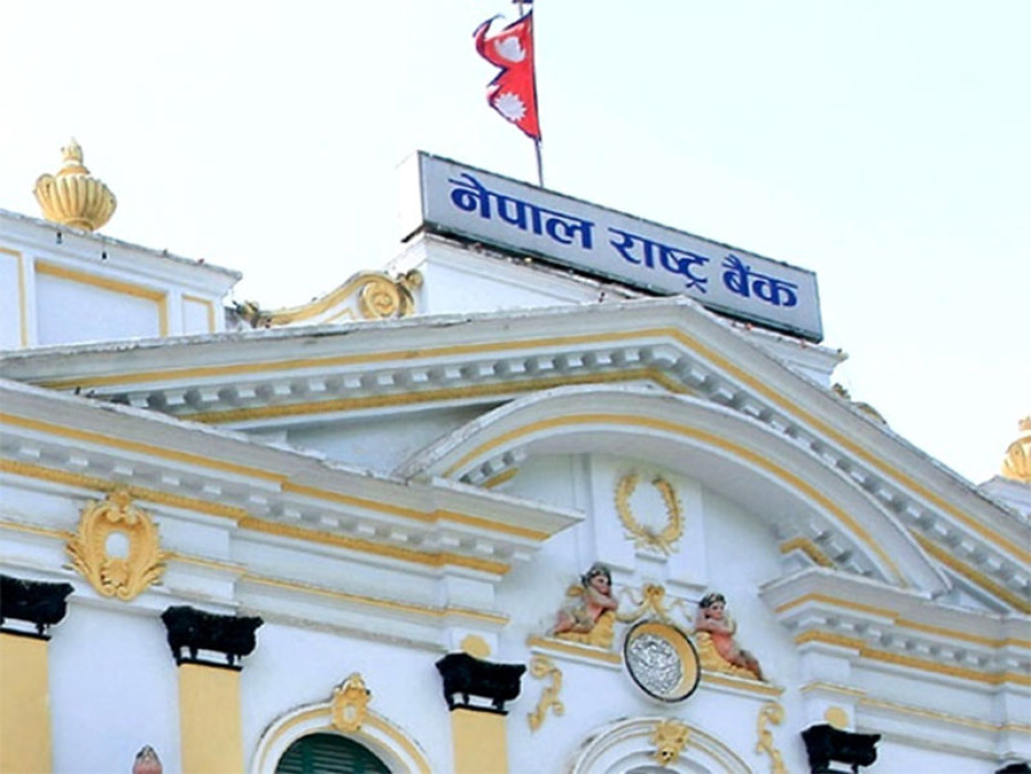 नेपाल राष्ट्र बैंकले माग्यो करारमा कर्मचारी