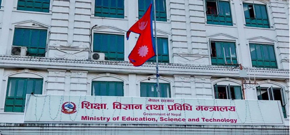 बर्खास्तीको त्रासले शिक्षक डराएको स्थानीय तहले नै भन्यो– शिक्षा विधेयक संघीयता विरोधी