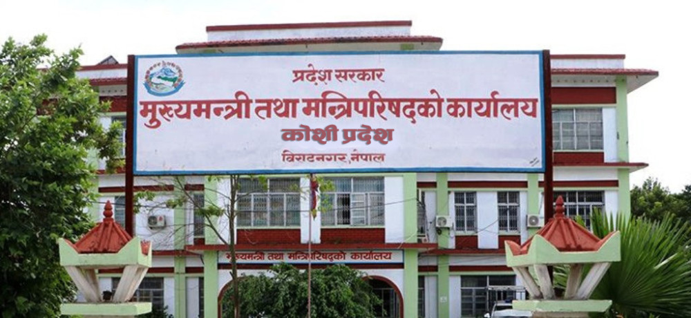 शुक्रबार उराव तथा झागड समुदायलाई कोशी प्रदेशमा सार्वजनिक विदा