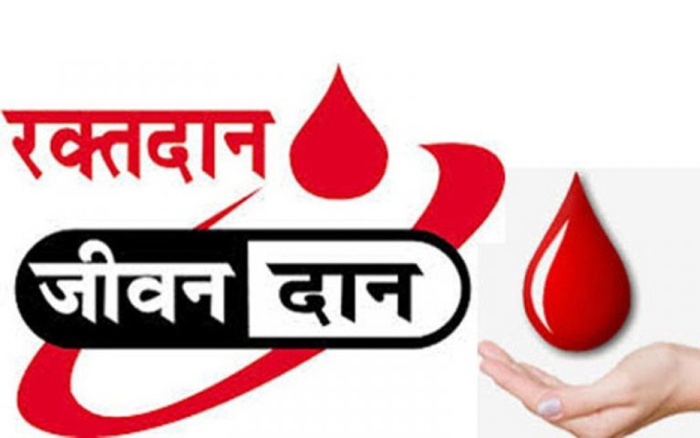 इलाम झापा मैत्री समाजले रक्तदान आयोजना गर्ने