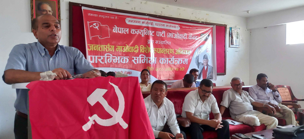 माओवादीको ‘जनतासँग विशेष रुपान्तरण अभियान’को म्याद थप
