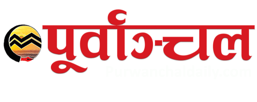 पहिलो अफसेट भित्र्याएको पूर्वाञ्चल २९औँ बर्षमा प्रबेश