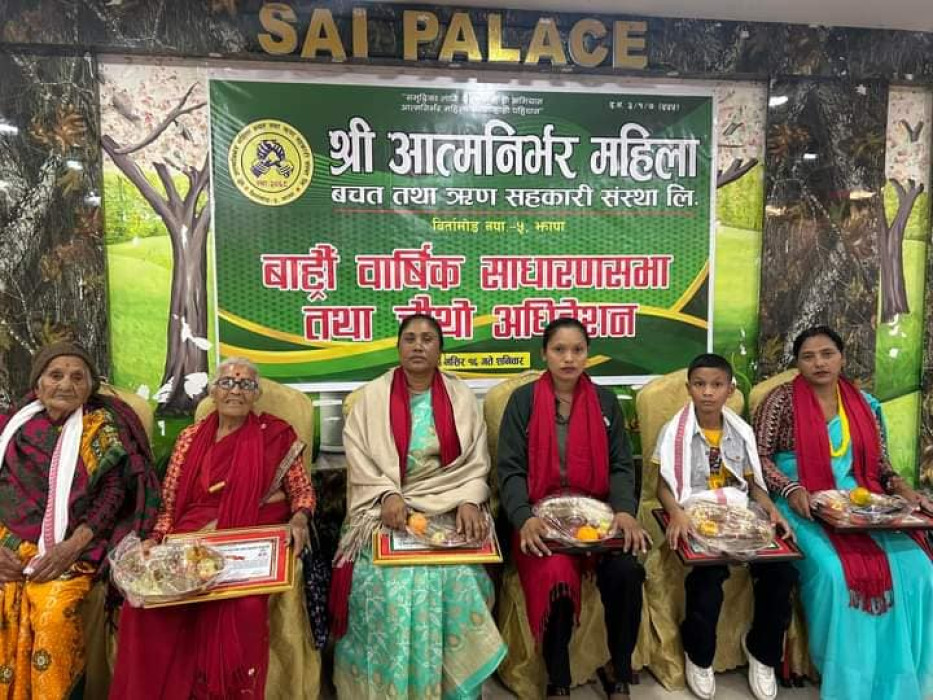 आत्मनिर्भरले गर्यो एक करोड बढी आम्दानी
