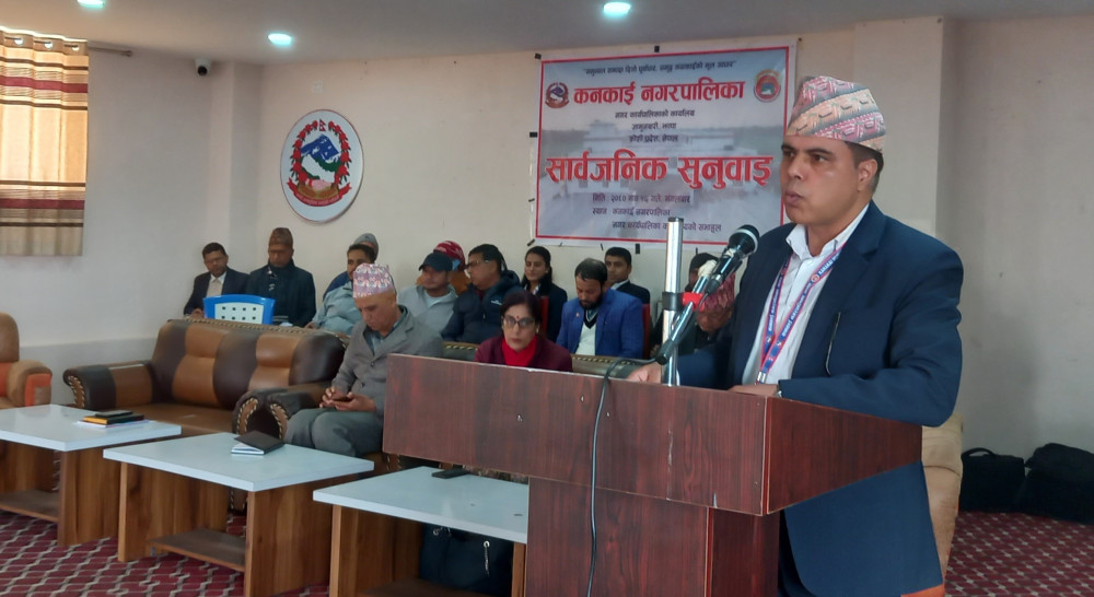कनकाईमाथि नगरबासीका प्रश्नै प्रश्न, एउटै बिषयमा बजेटका दुई शीर्षक किन?