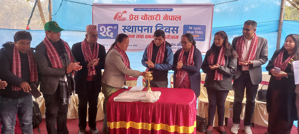 प्रेस चौतारी नेपाल झापाले मनायो २६औँ स्थापना दिवस