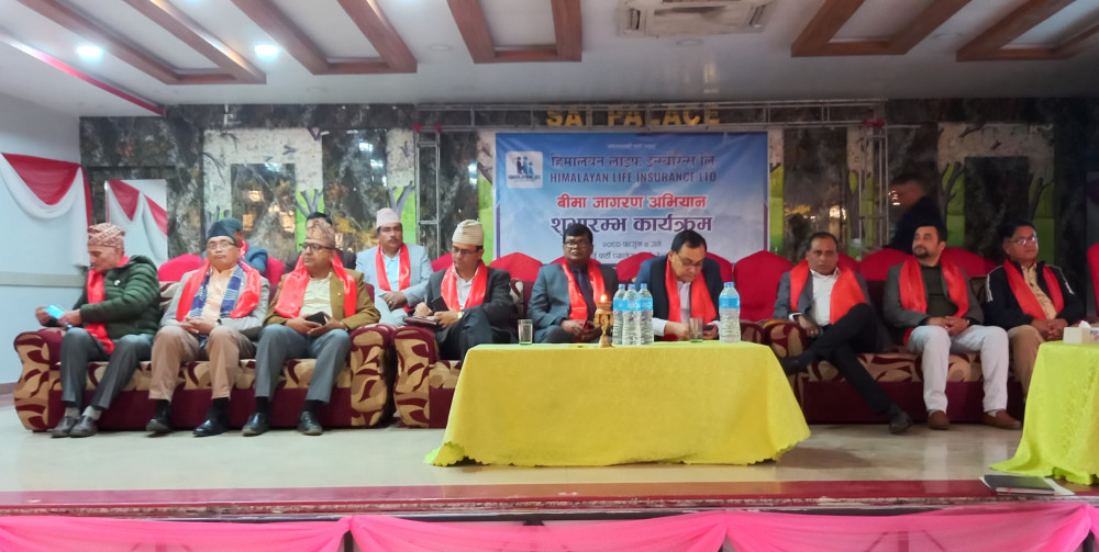 हिमालयन लाइफले सुदूरपूर्वबाट शुरु गर्यो बीमा जागरण अभियान