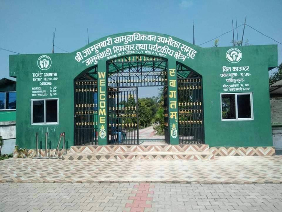 जामुनबारीको निर्वाचनका लागि समिति चयन