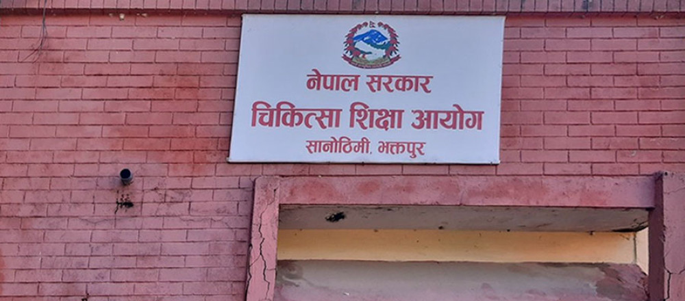 कक्षा १२ उत्तीर्णलाई जनरल नर्सिङ पढाउने तयारी