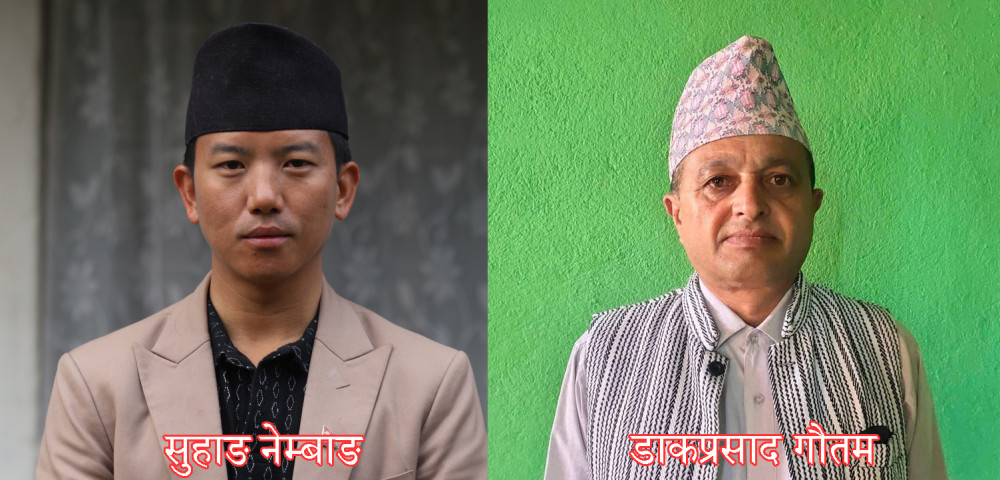 इलाममा मतान्तर बढाउँदै सुहाङ, डाकप्रसादले खाता खोल्नै सकेनन्