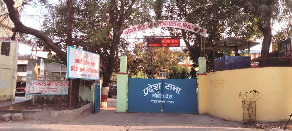 कोशीमा वैशाख ३१ गते प्रदेशसभाको अधिवेशन आह्वान, विश्वासको मत लिने तयारी