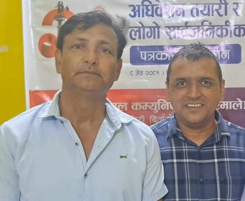 एमाले बिर्तामोडको नेतृत्वका लागि आज निर्वाचन हुँदै