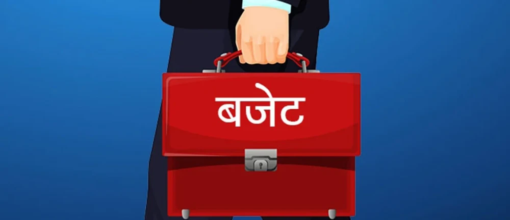 आज सबै प्रदेशको बजेट आउँदै