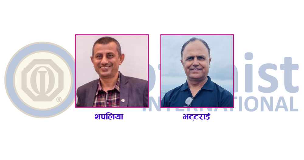 बिर्तामोडमा अप्टिमिष्ट क्लब गठन, अध्यक्षमा थपलिया र सचिवमा भट्टराई