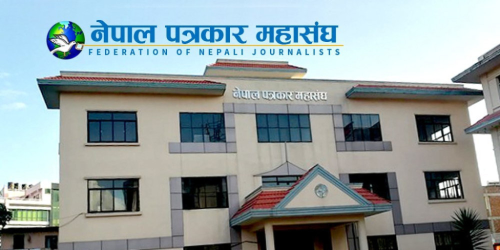 पत्रकार महासंघको चुनाव असोज १२ गते हुने