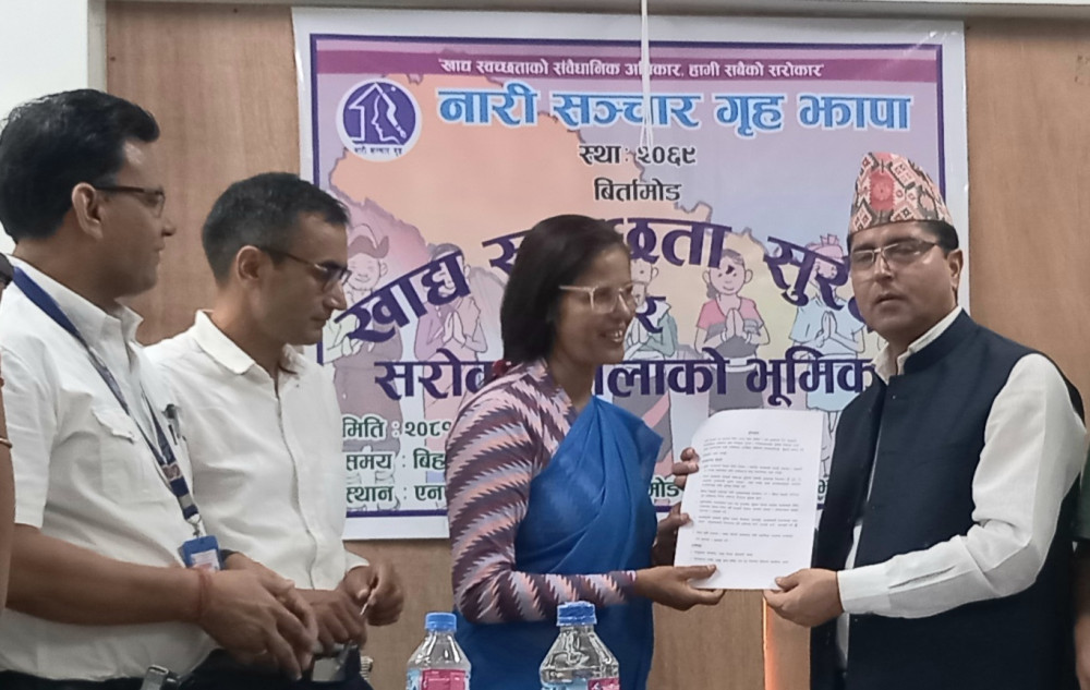 खाद्य स्वच्छता र सुरक्षा सम्बन्धी अन्तर संवाद सकियो, ६ बुँदे प्रतिबद्धता जारी