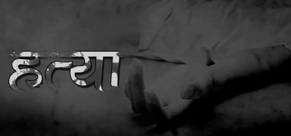 झापामा वृद्धाको  शव वस्तुको डुँडमा भेटियो