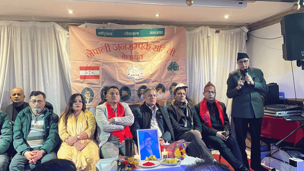 सरकारले ल्याएको अध्यादेशप्रति सत्तारुढ दलकै नेताको विरोध
