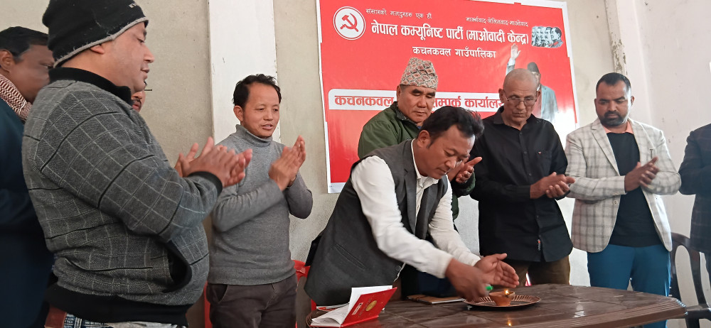 माओवादी केन्द्र हुलाकी मार्ग केन्द्रित अभियानको तयारी तीब्र