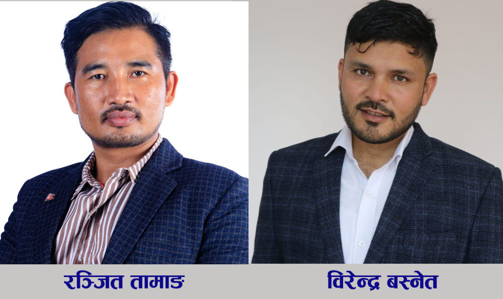 माओवादी नेताहरूको जिम्मेवारी हेरफेर, झापा इन्चार्जको जिम्मेवारी रन्जित तामाङलाई