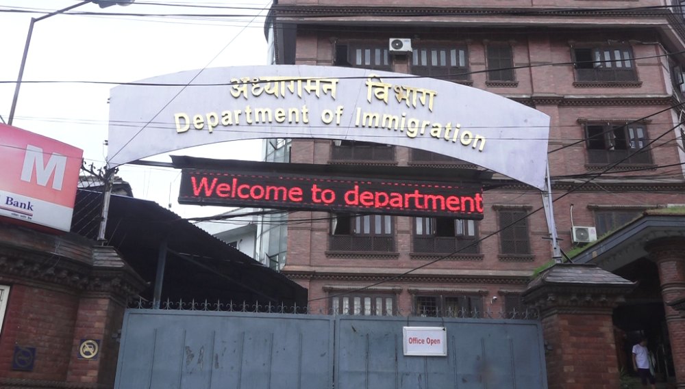अमेरिकाले २३ नेपालीलाई घर पठायो