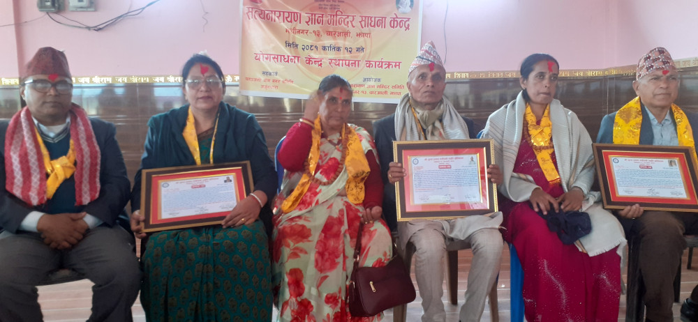 पुण्यप्रसाद न्यौपाने स्मृति प्रतिष्ठानद्वारा फरक विधाका तीन जना सम्मानित