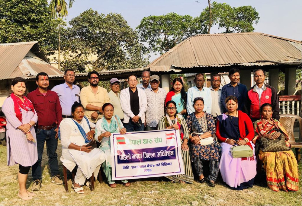 कांग्रेसनिकट नेपाल थारु संघ झापा गठन