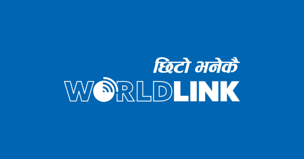 १० लाख ग्राहक पुर्याउने पहिलो कम्पनी बन्यो वर्ल्डलिङ्क